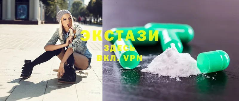 Ecstasy Дубай  закладка  Ачинск 